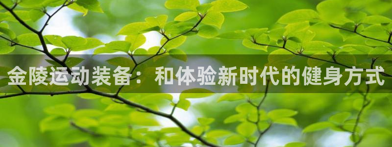 凯捷体育联系电话