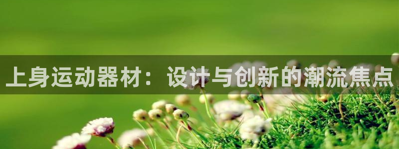 凯捷体育集团