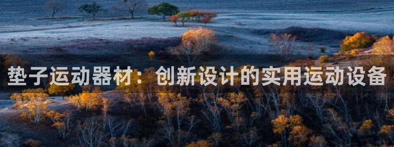 凯捷体育招商电话地址是多少