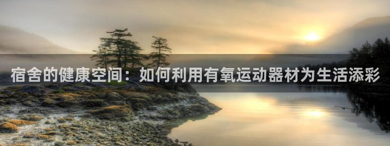 凯捷体育招商电话号码是多少啊
