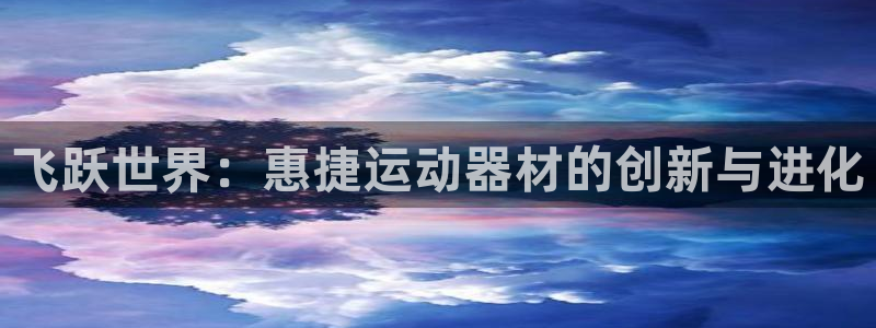 凯捷体育招商电话号码查询