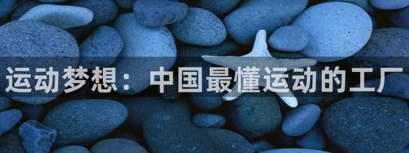 凯捷体育娱乐代理怎么样