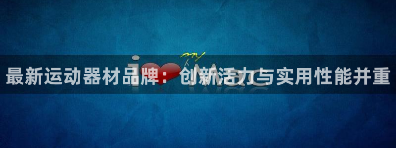 凯捷体育娱乐是那个系列的台子