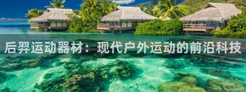 凯捷体育官网