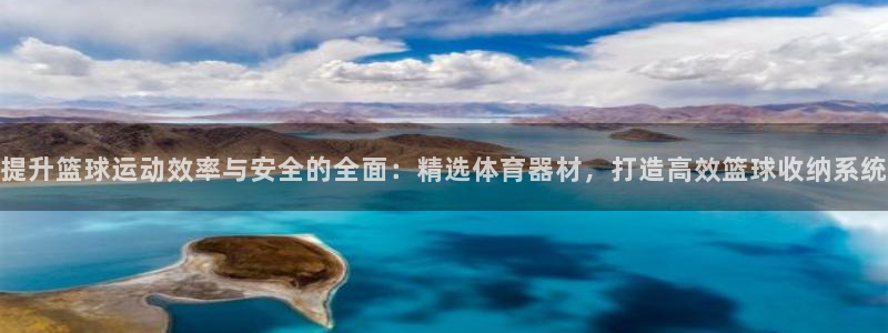 凯捷体育招商