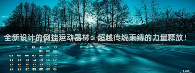 凯捷体育开户