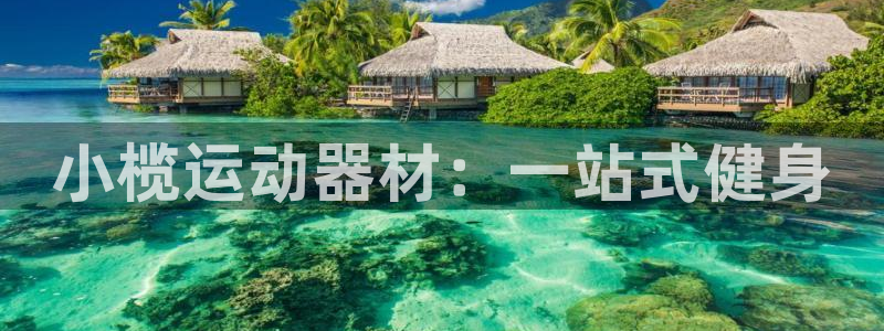 凯捷体育娱乐是那个系列的台子