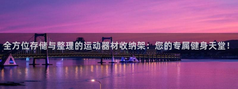 凯捷体育平台是正规平台吗安全吗