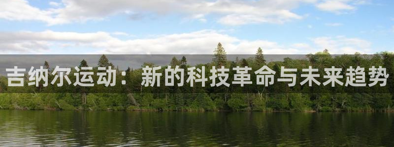凯捷体育集团官网首页