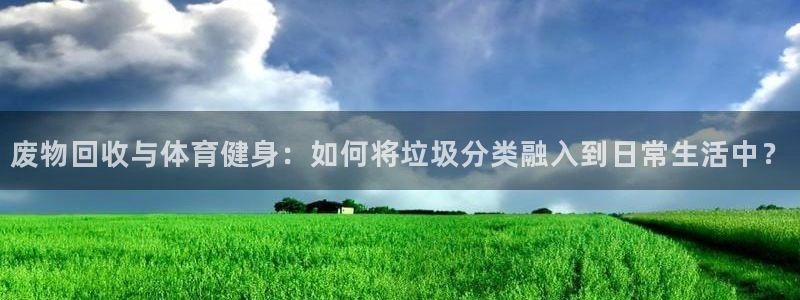 凯捷体育娱乐网站