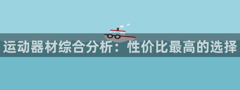 凯捷体育娱乐下载